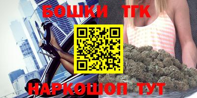 мефедрон мука Новозыбков