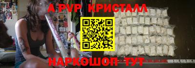 наркотики Новокубанск