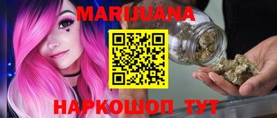наркотики Новокубанск