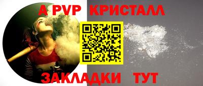 мефедрон мука Новозыбков