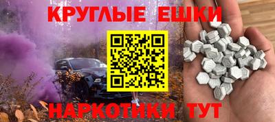 наркотики Новокубанск