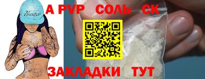 мефедрон мука Новозыбков