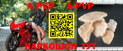 мефедрон мука Новозыбков