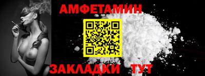 мефедрон мука Новозыбков
