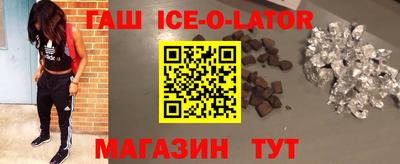 дистиллят марихуана Новодвинск