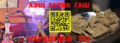 мефедрон мука Новозыбков