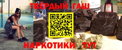 наркотики Новокубанск